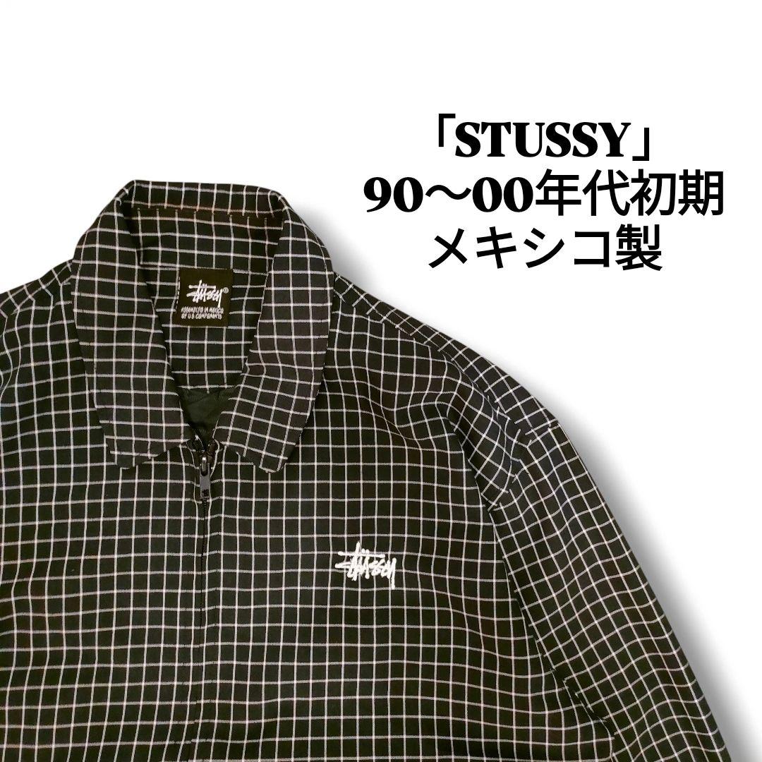 N*N様 超人気 ★STUSSY ★メキシコ製 ★スウィングトップ ★短丈 ★チ