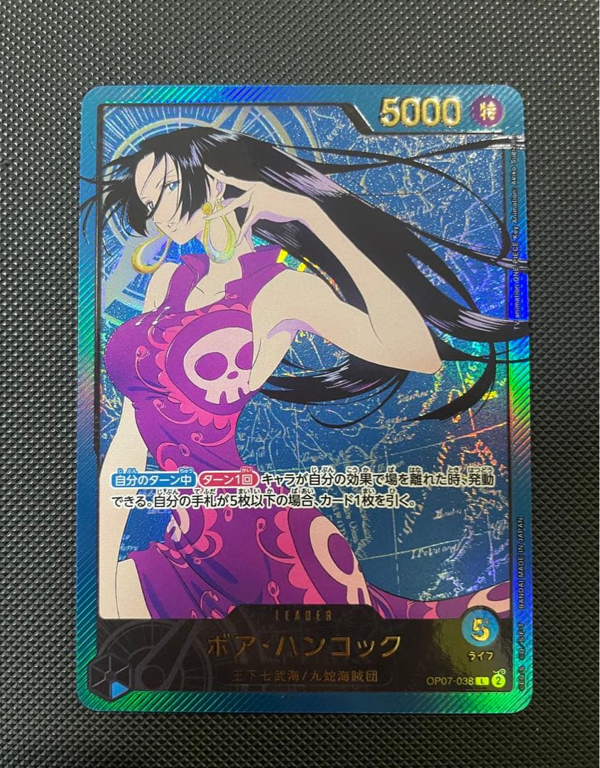 ボア・ハンコック L リーダーパラレル(リーパラ) OP07-038 ボア・ハンコック L リーダーパラレル(リーパラ) OP07-038 - メルカリ