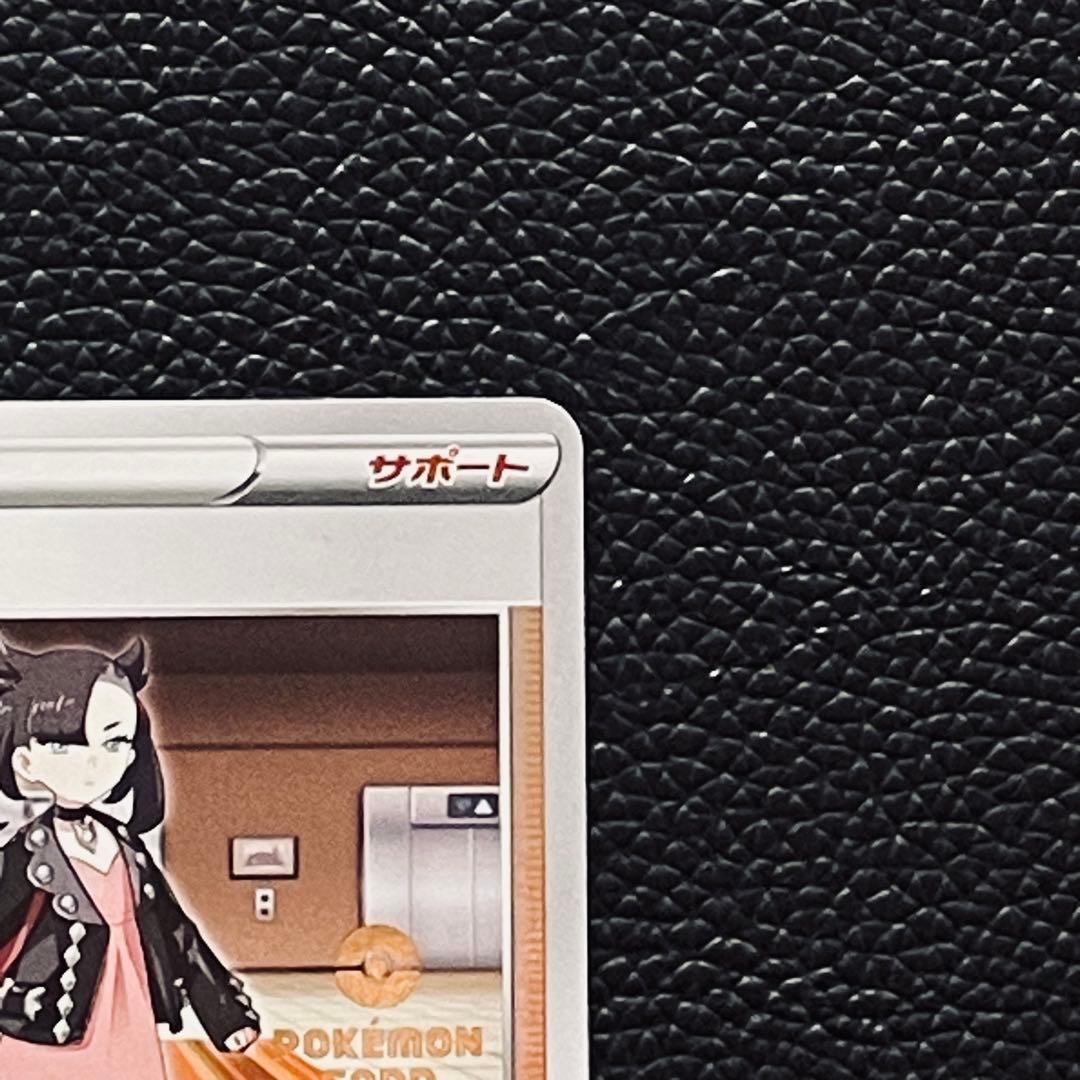 マリィ 086/S-P GYM プロモ - メルカリ