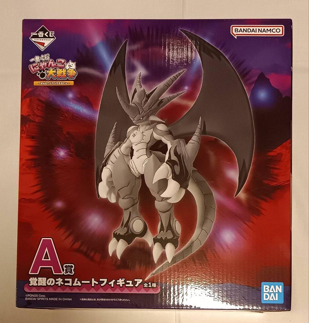 一番くじ にゃんこ大戦争 ～みんなでペリペリするにゃ～A賞フィギュア