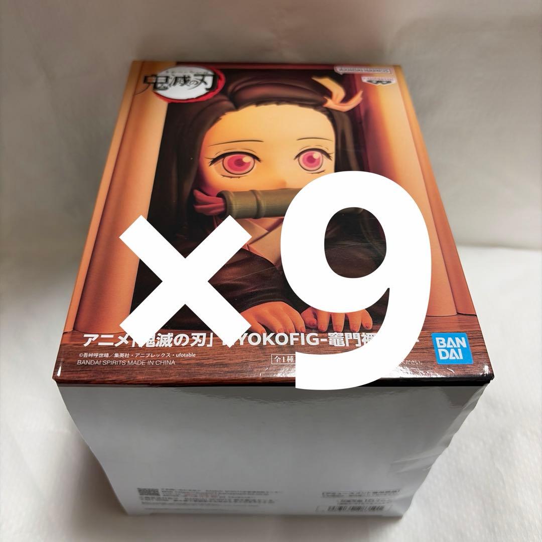 【9個】　アニメ「鬼滅の刃」 HYOKOFIG-竈門禰豆子- フィギュア