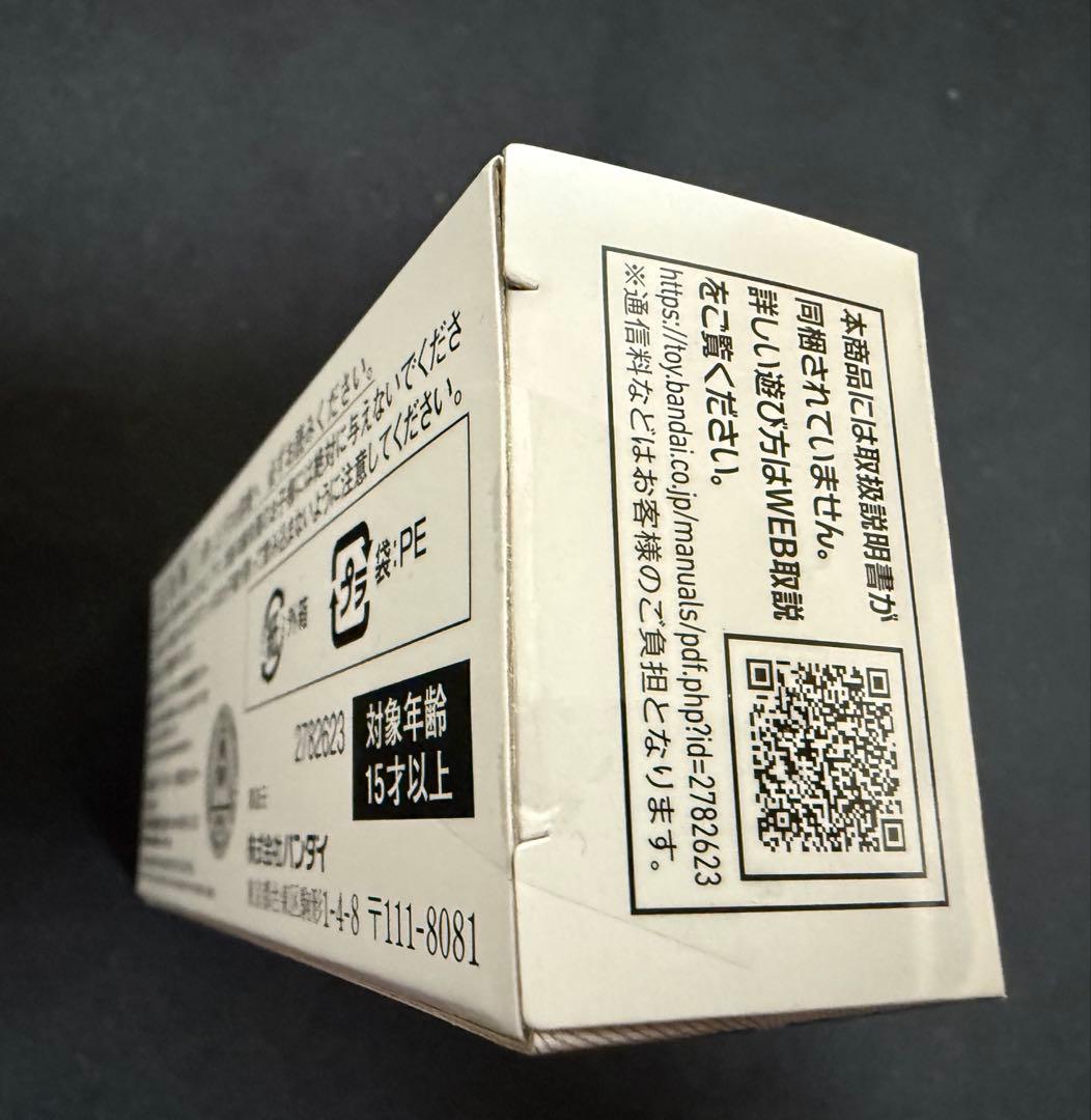 S.H.Figuarts 真骨彫製法 仮面ライダーW サイクロンスカル セット