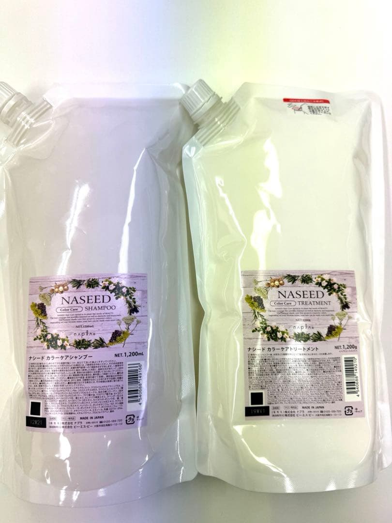 ナプラ⭐️1200ml ナシード　カラーケアシャンプー&トリートメント