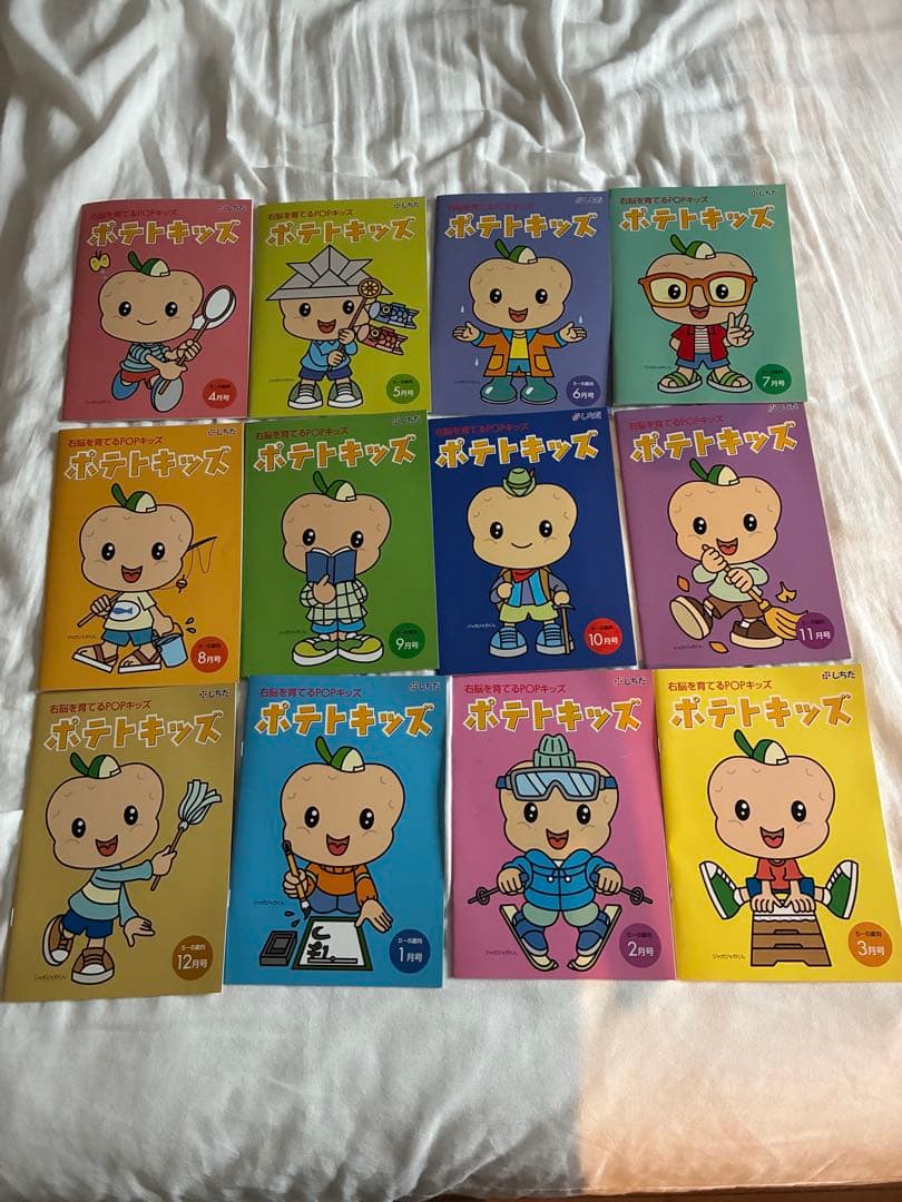 【良品】ポテトキッズ、パイナップルキッズ