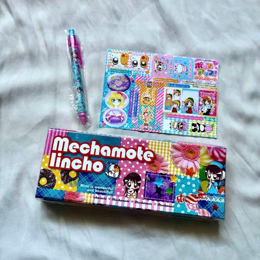 2008年ちゃお付録3点セット めちゃモテ委員長シャーペン 平成当時もの