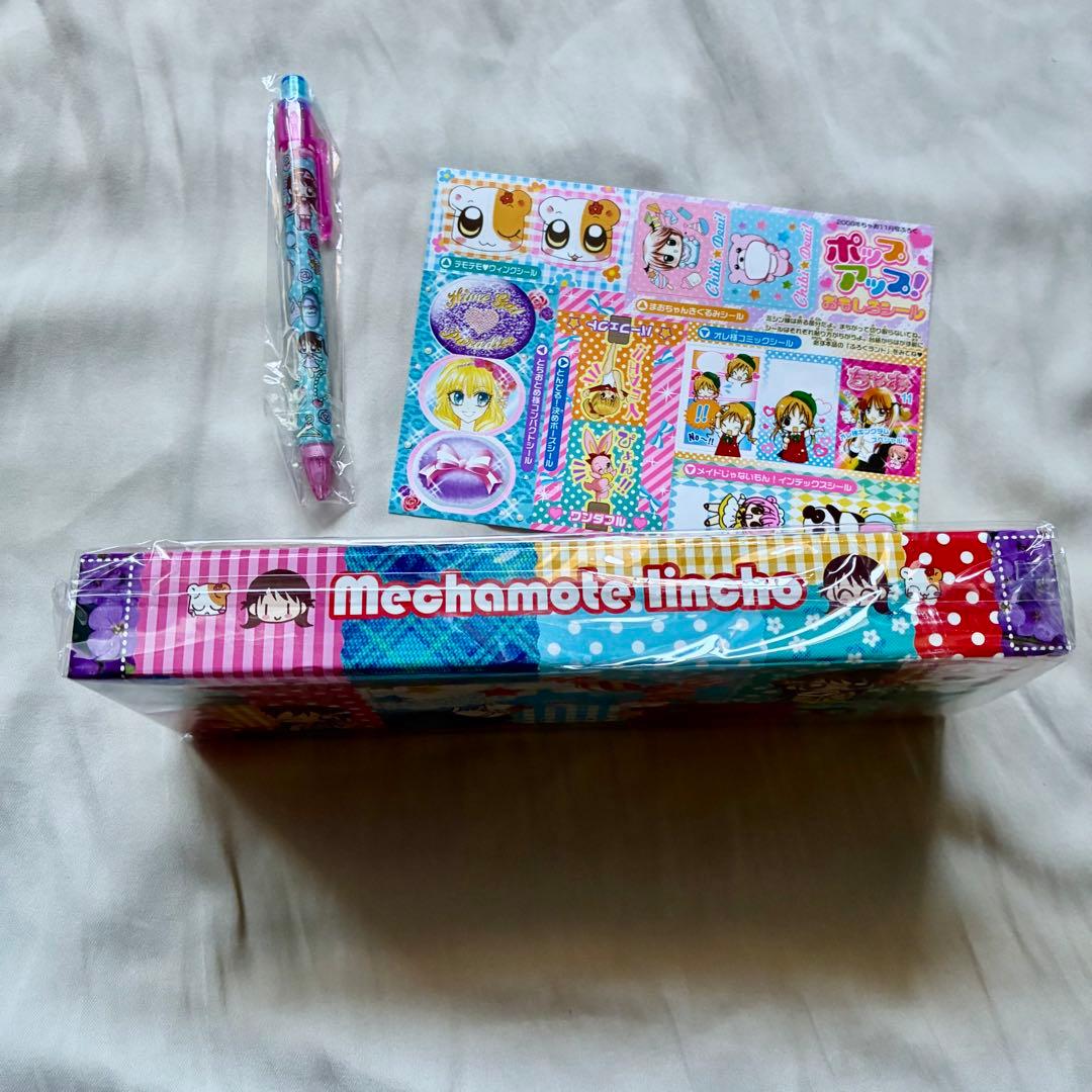 2008年ちゃお付録3点セット めちゃモテ委員長シャーペン 平成当時もの