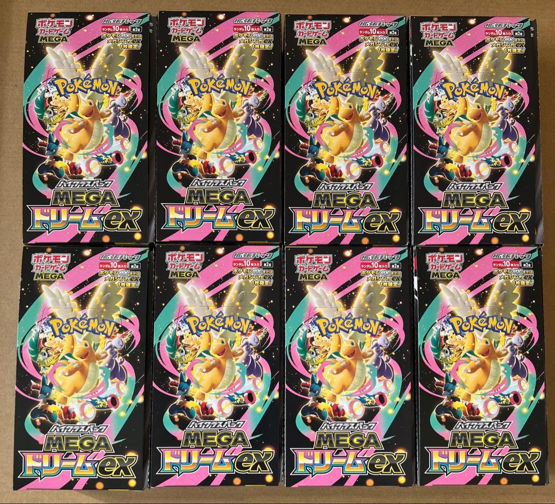 ポケモンカード　メガドリーム80パック　サーチ済みパック 原宿店 ポケモンカードゲームMEGA ハイクラスパック「MEGAドリームex