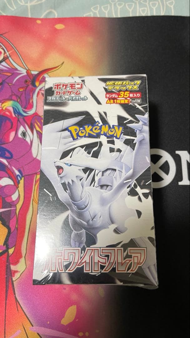 ホワイトフレアDX 未開封シュリンク付き 拡張パックデラックス「ホワイトフレア」 未開封BOX 1BOXの通販 Tak