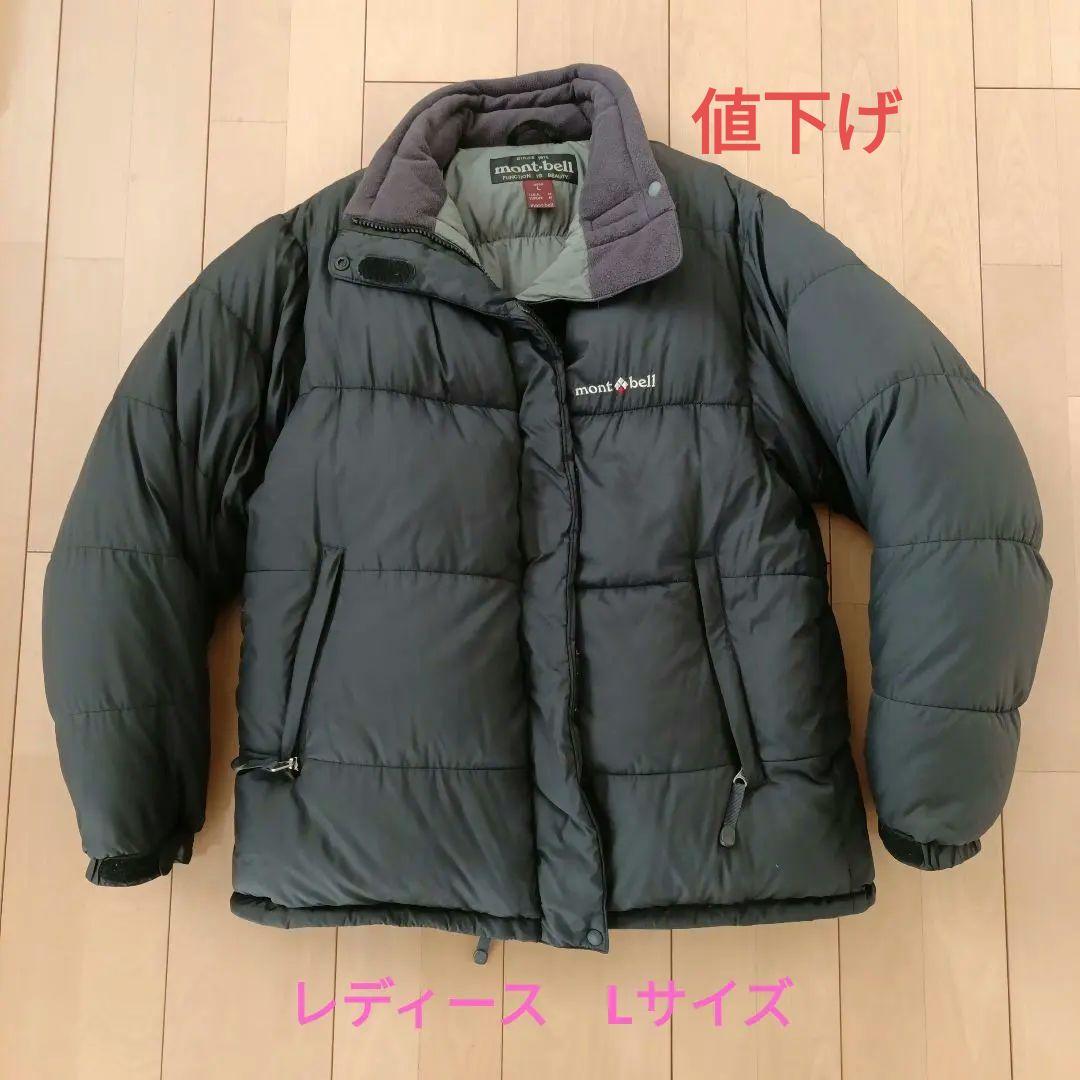 90s mont-bell モンベル アルチプラノダウンジャケット レディース