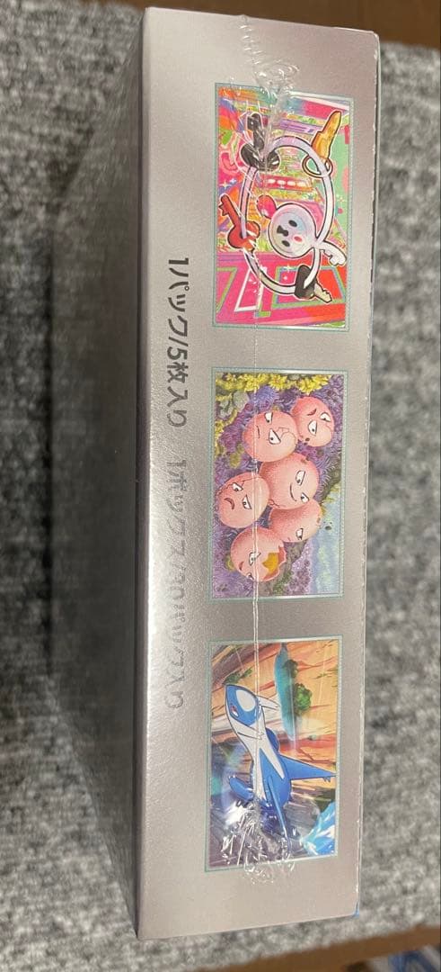 最終値下】楽園ドラゴーナ シュリンク付き未開封BOX ポケモンカード