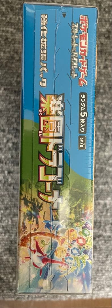最終値下】楽園ドラゴーナ シュリンク付き未開封BOX ポケモンカード