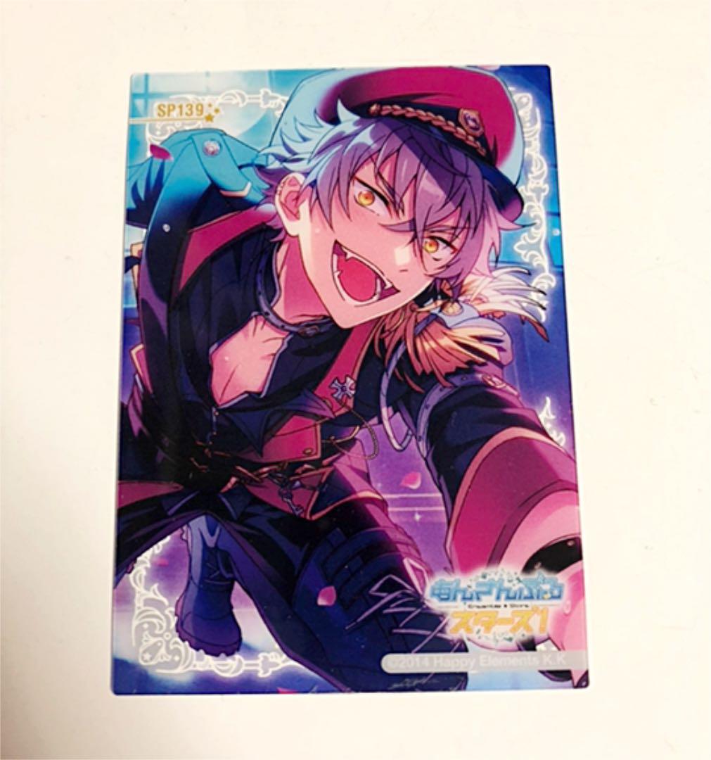 あんスタ クリアカードコレクション 大神晃牙 SP - メルカリ