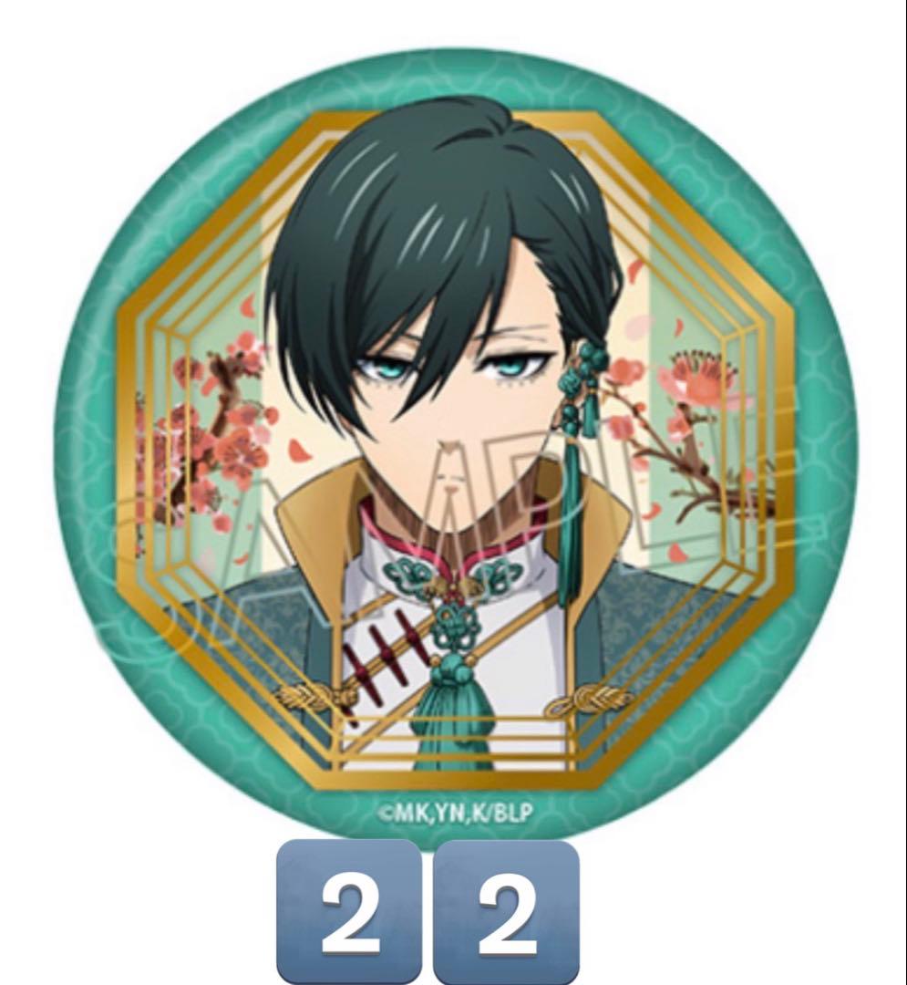 ブルーロック 糸師凛 缶バッジ 玉座 Vol.2 Chinese Style