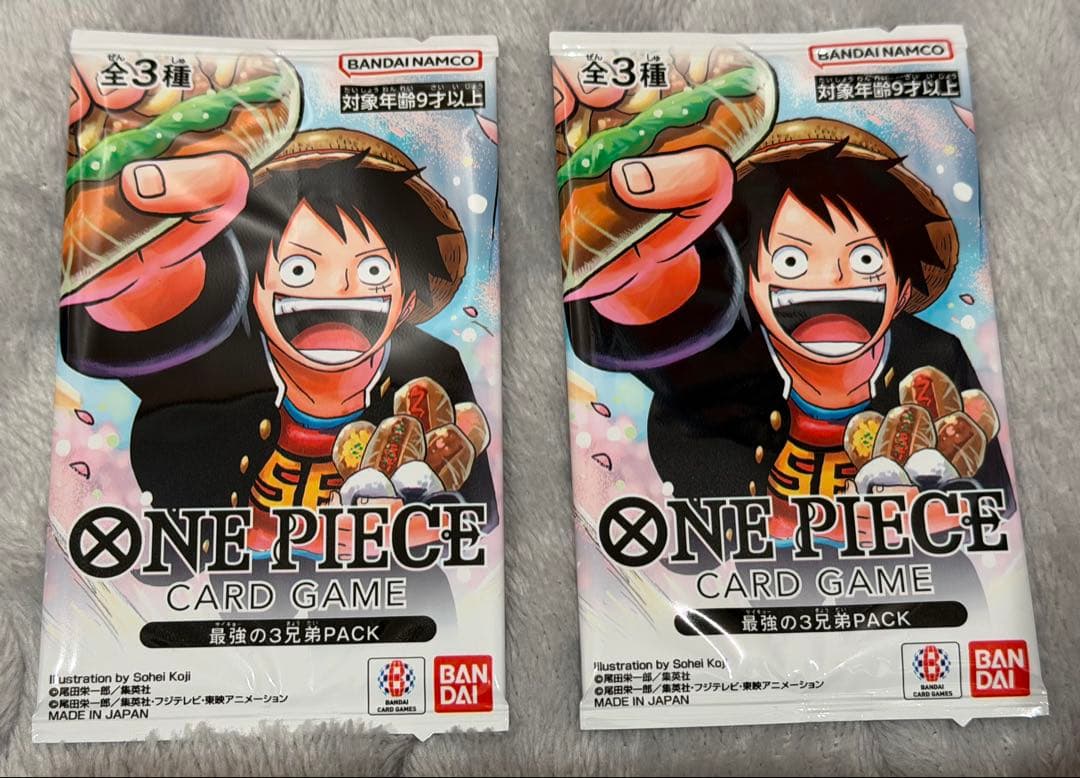 ワンピースカード 最強ジャンプ応募者全員サービス 最強の3兄弟PACK未開封２個 ワンピースカードゲーム 最強ジャンプ 応募者全員サービス 最強の三