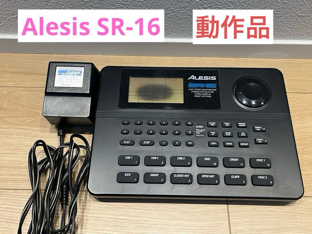 Alesis SR-16 リズムマシン ドラムマシン