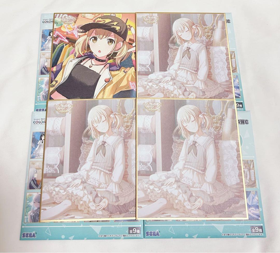 プロセカ 色紙 小豆沢こはね 54C - メルカリ