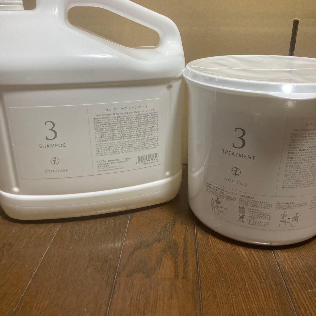 コタ　業務用　セット　3番