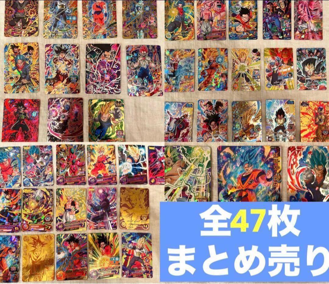 まとめ売り!引退品ドラゴンボールヒーローズシークレットベジット仮面のサイヤ人ur