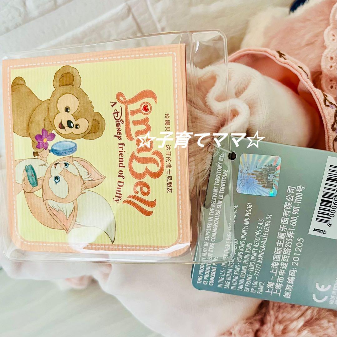 上海ディズニー ダッフィー＆フレンズ リーナベル パジャマスタイル