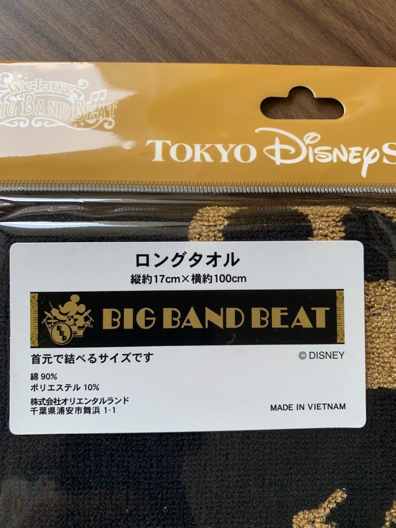 ディズニーシー ビッグバンドビート ロングタオル ミッキー BBB - メルカリ
