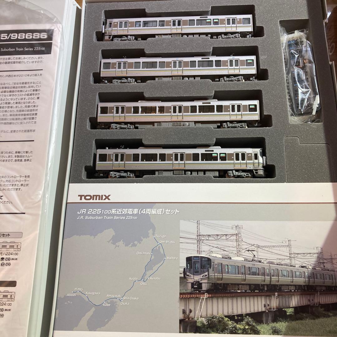 (TN化済み)TOMIX 225系100番台 4両