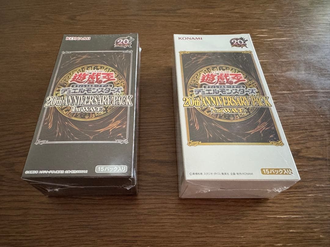 【シュリンク有り】遊戯王 20th AnniversaryPack