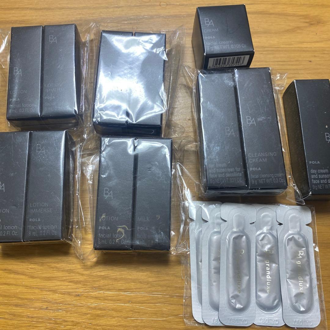 ポーラ　サンプルセット　未使用