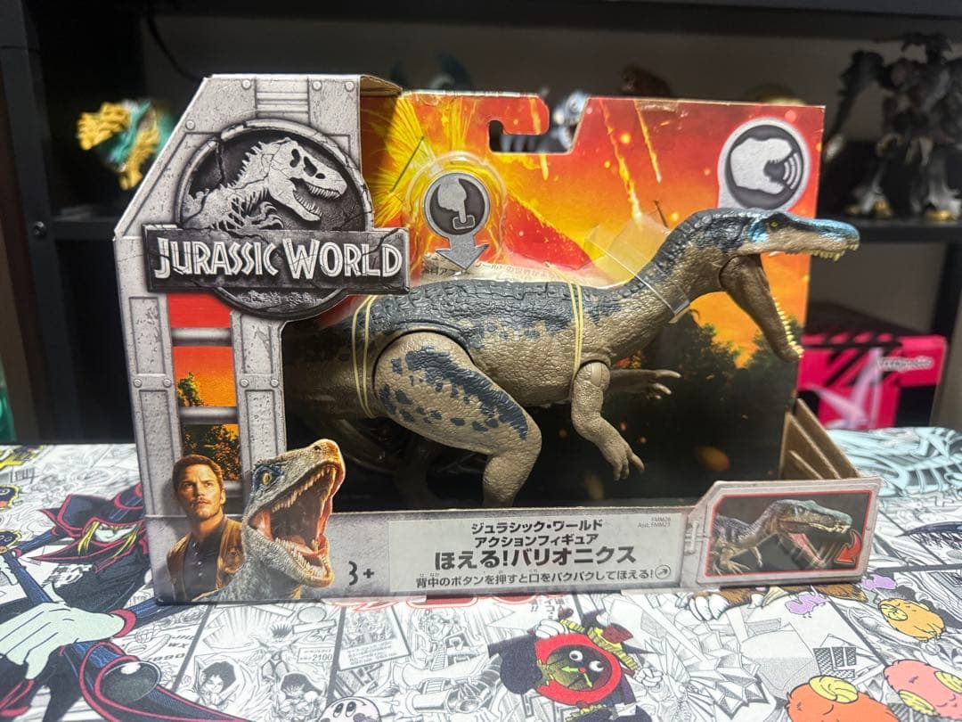 ジュラシックワールド バリオニクス マテル
