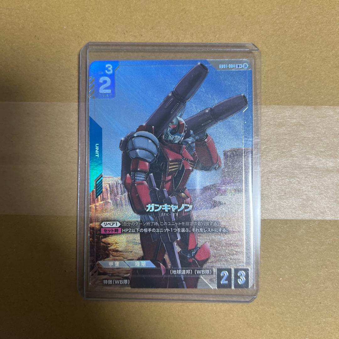 ガンダムカードゲーム　gcg ガンキャノン R+　パラレル　β べータ