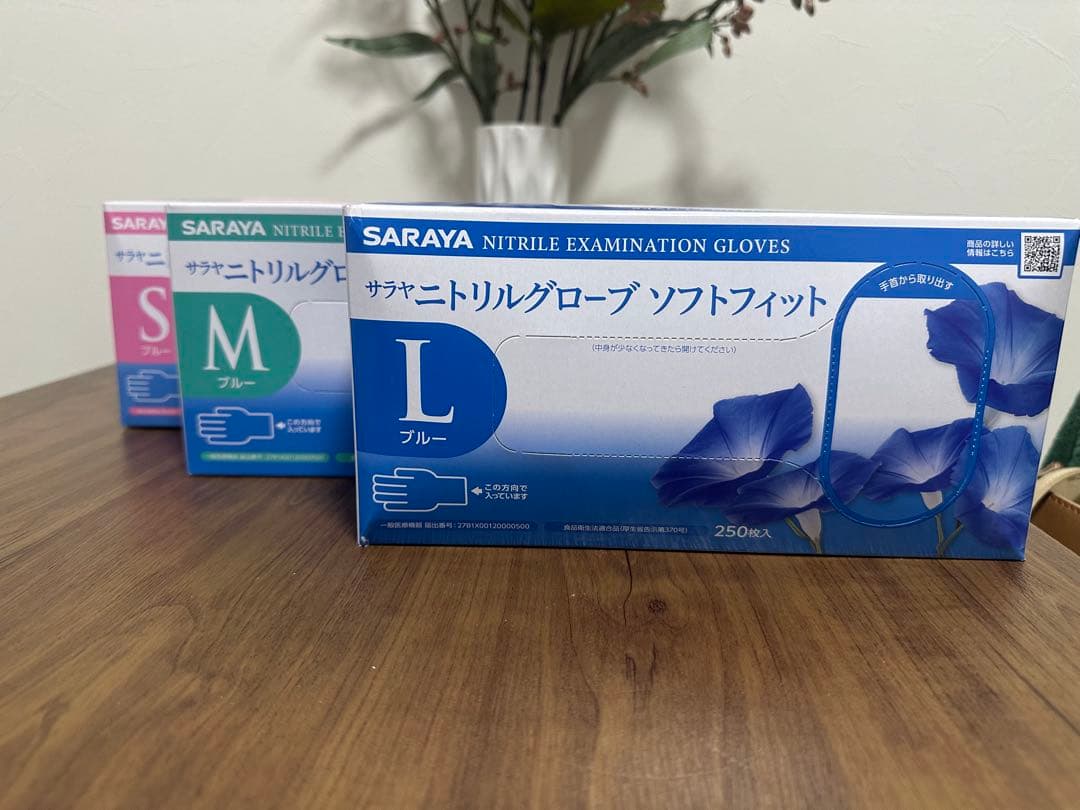 サラヤニトリルフグローブ　S M L 1箱ずつ　ブルー