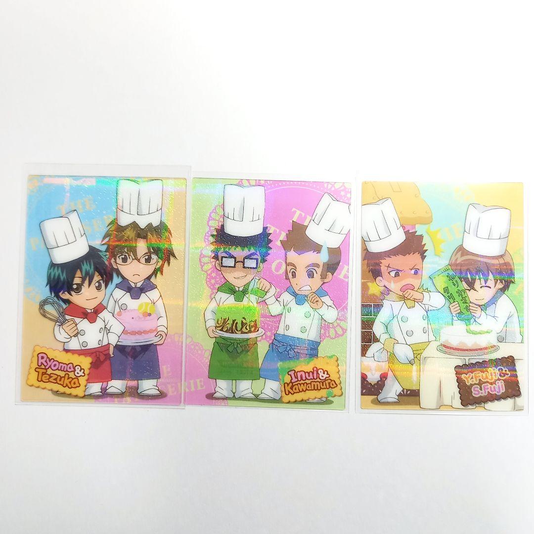 テニスの王子様 シャイニングクリアカード「ちびキャラパティシエ」3枚セット レア