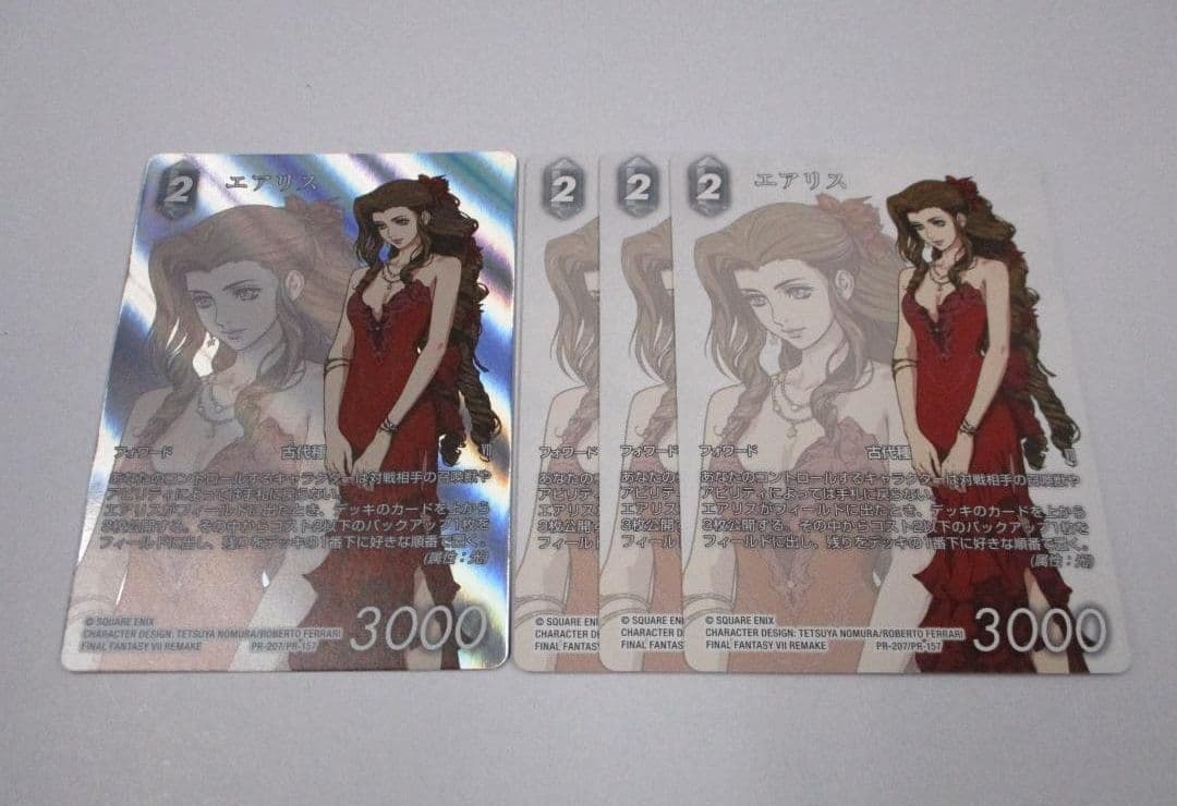 エアリス プレミアム 1枚 ノーマル 3枚 プロモ FFTCG - メルカリ