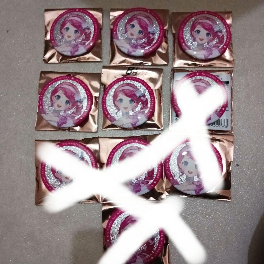 うめ様 リクエスト 2点 まとめ商品 - メルカリ