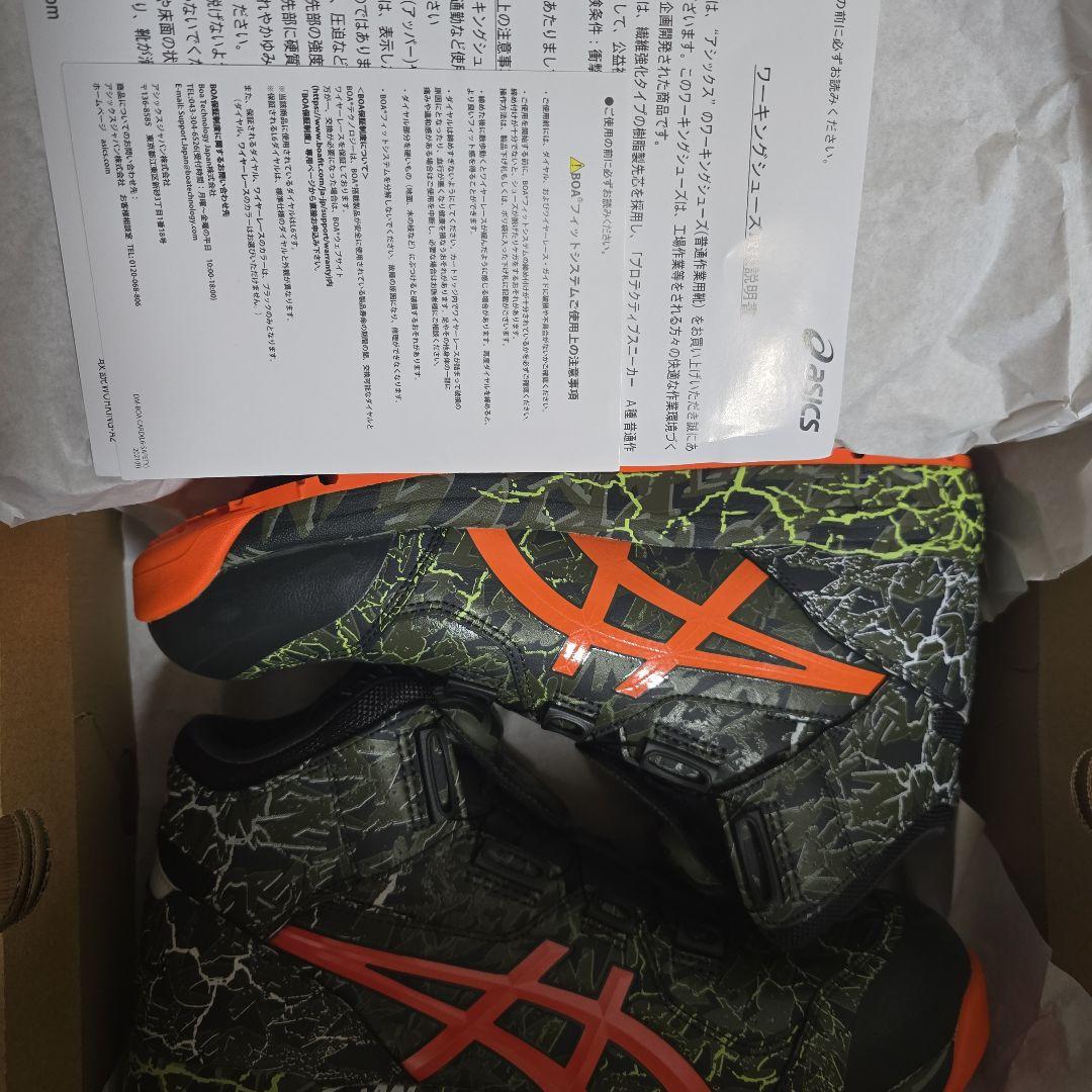 ASICS 安全靴 クラックパターン ブラック/オレンジ新品未使用！