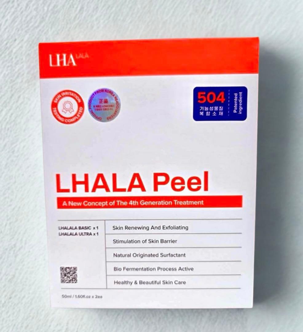 【正規品】ララピール　2025版　BASICx1 ULTRA x1