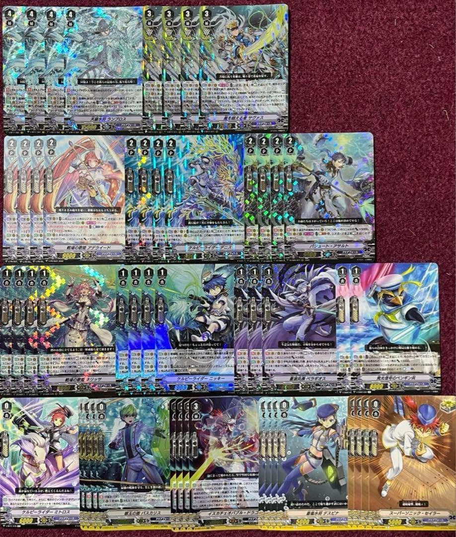 ヴァンガード サヴァス デッキ アニメ再現デッキレシピ(#07～13)を公開！ | News（ニュース） | TV