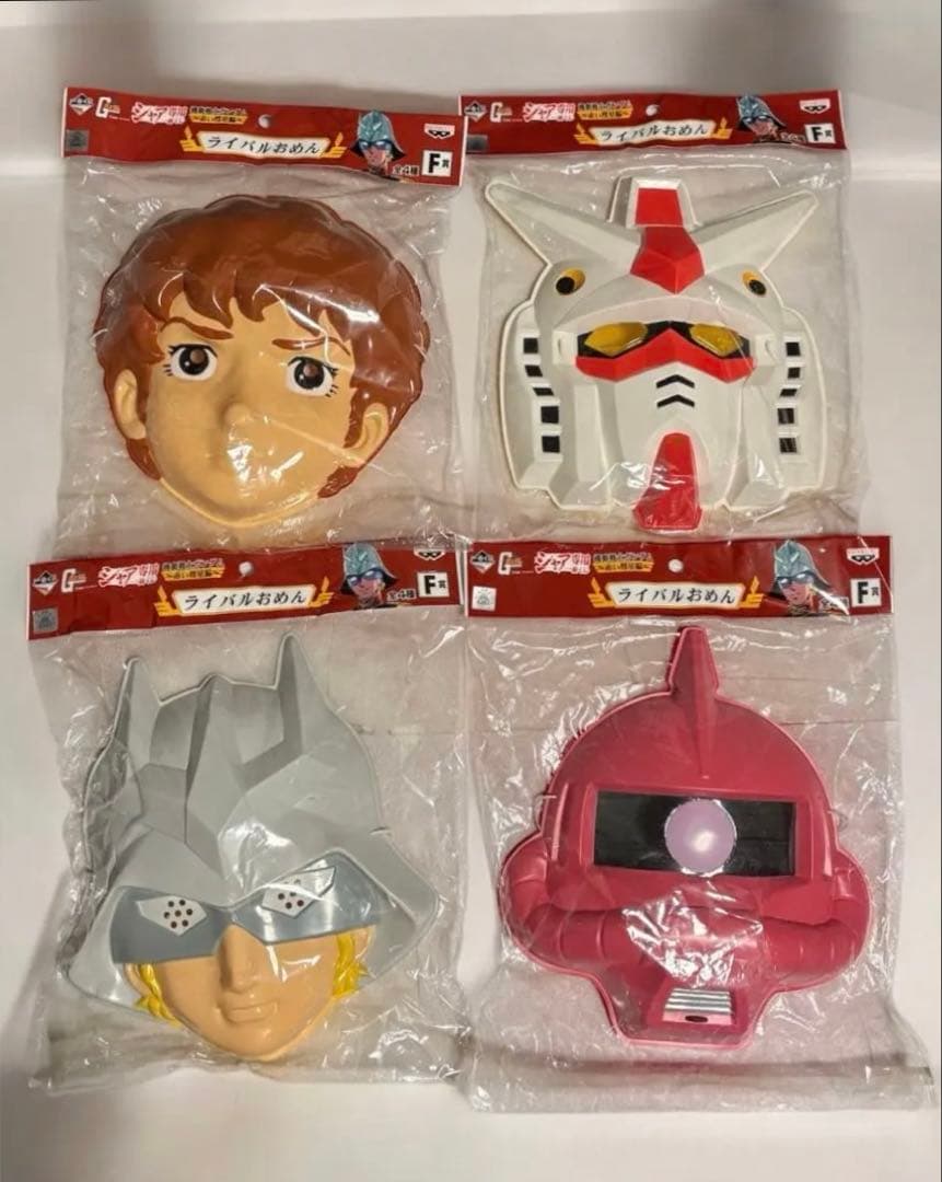 シャア専用 一番くじ F賞 赤い彗星編 ライバルおめん アムロ シャア お面