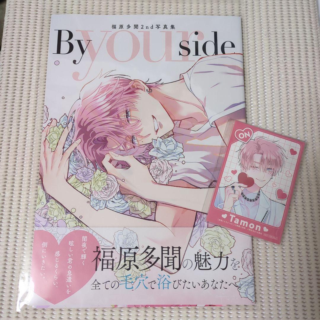① 花とゆめ 7号 付録 多聞くん今どっち!? 福原多聞 2nd写真集 - メルカリ