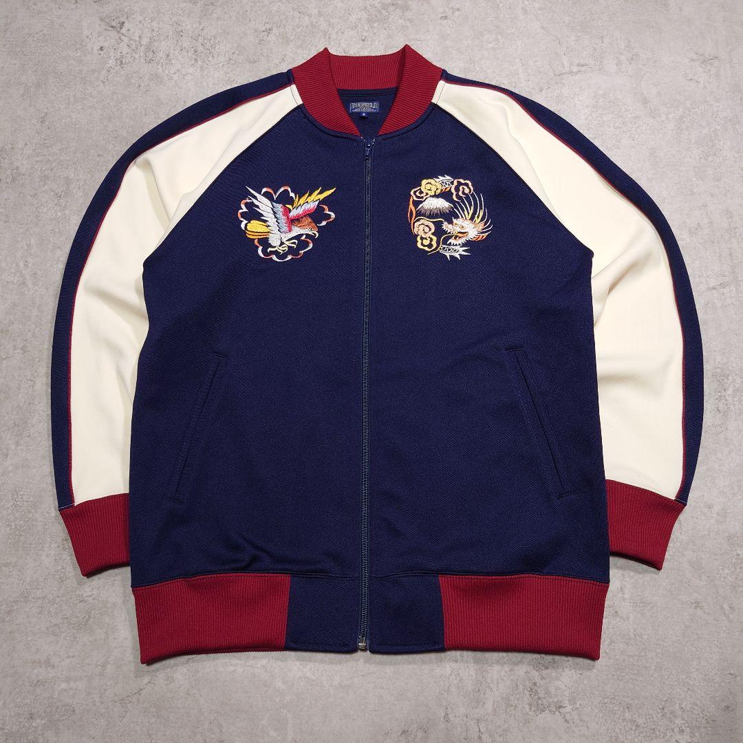 東洋エンタープライズ スカジャージ 虎 S