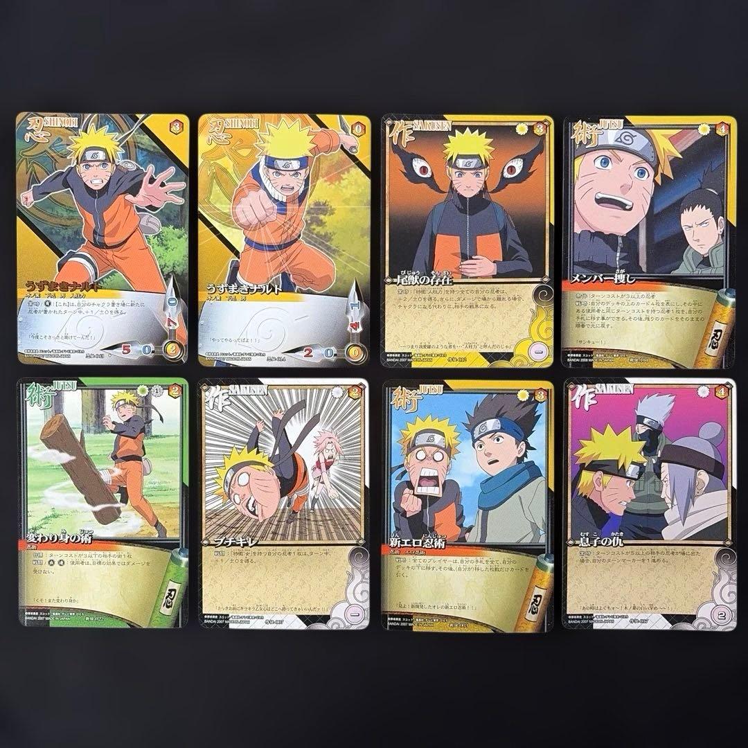 うずまきナルト/2007～2008年】NARUTO 疾風伝 カードゲーム - メルカリ