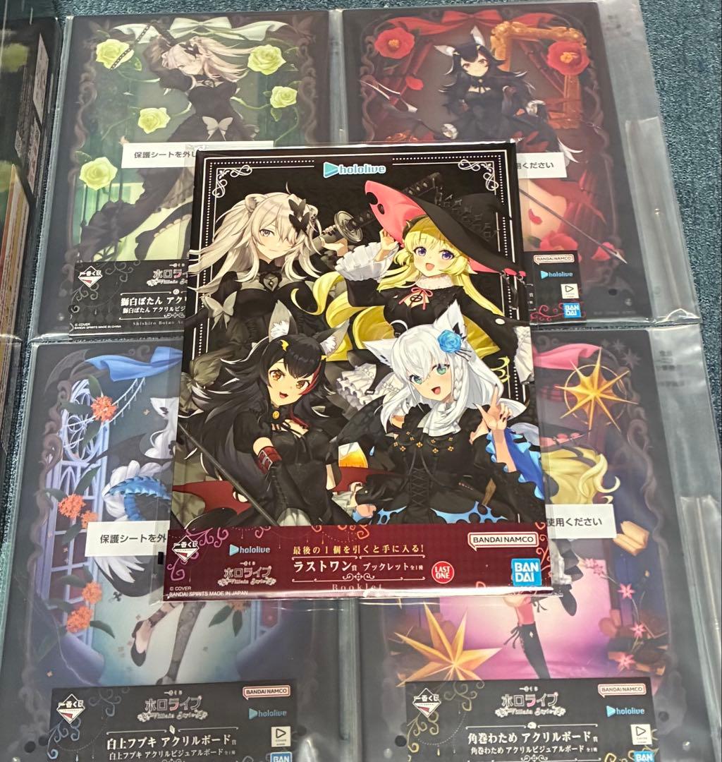 一番くじ ホロライブ ～Villain Style～ 全賞コンプリートセット