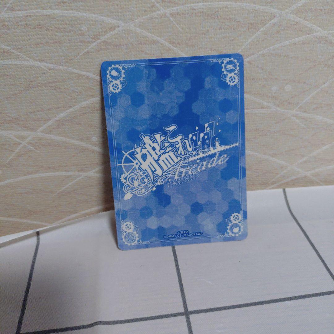 値下げ 艦これアーケード 翔鶴改二甲 ホロ - メルカリ