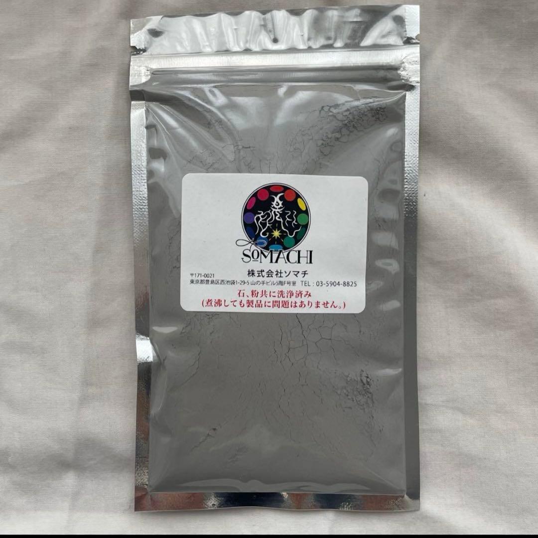 古代ソマチッド 粉タイプ 100g 粉ソマチ ソマチット - メルカリ