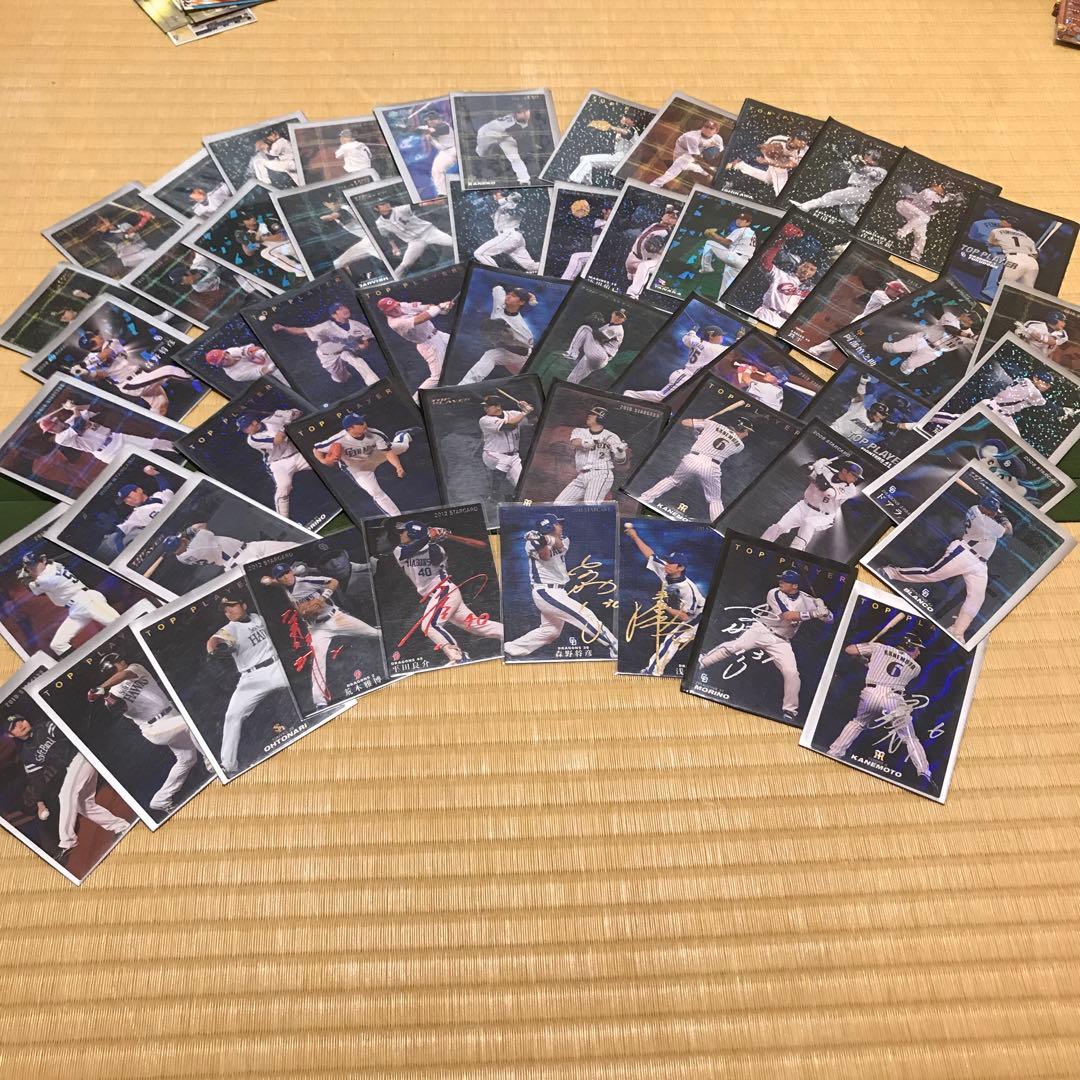 プロ野球チップス　カード　サイン