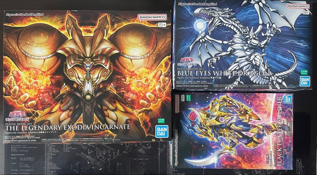 遊戯王 プラモデル　3点セット+α