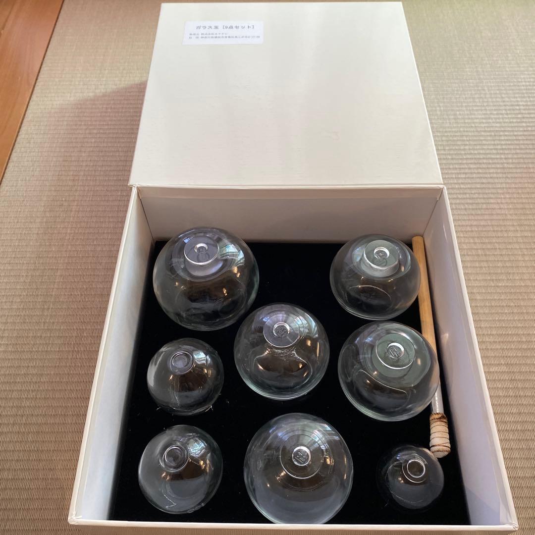 カッピング　吸い玉ガラス　9点セット