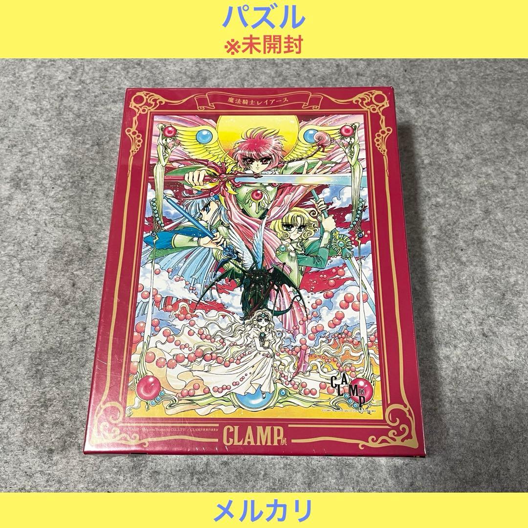 CLAMP展 魔法騎士レイアース 500ピースジグソーパズル［パズル］