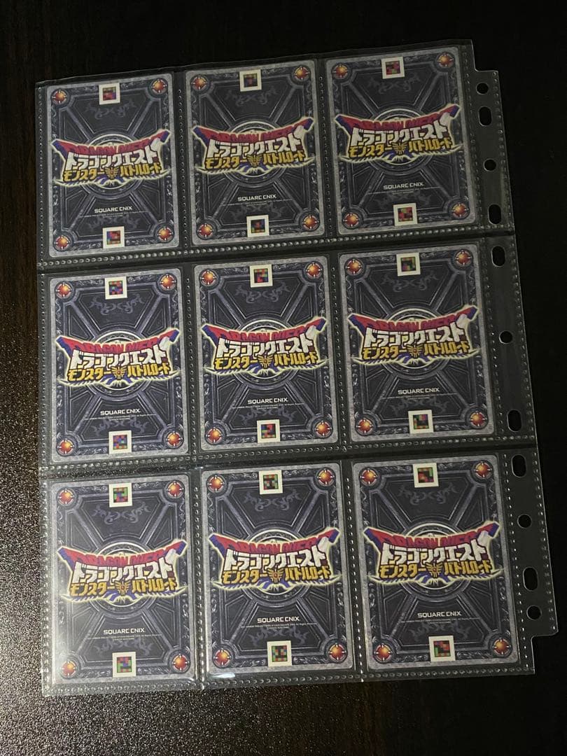 鳥山明先生書き下ろし ロトSP 9枚 ドラゴンクエストモンスターバトル