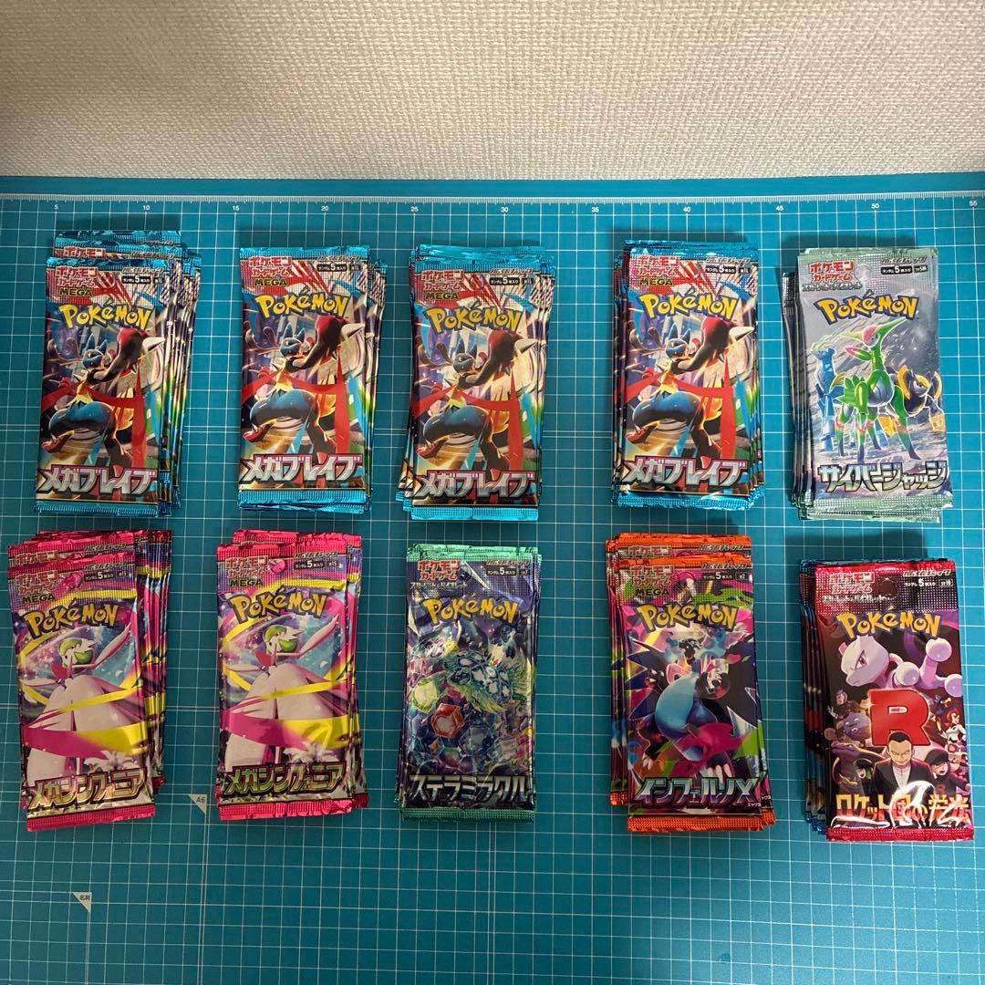 【未開封】ポケモンカード　サーチ済み合計100パック ポケモンカード 未開封パック サーチ済み まとめ売り 大量 - メルカリ