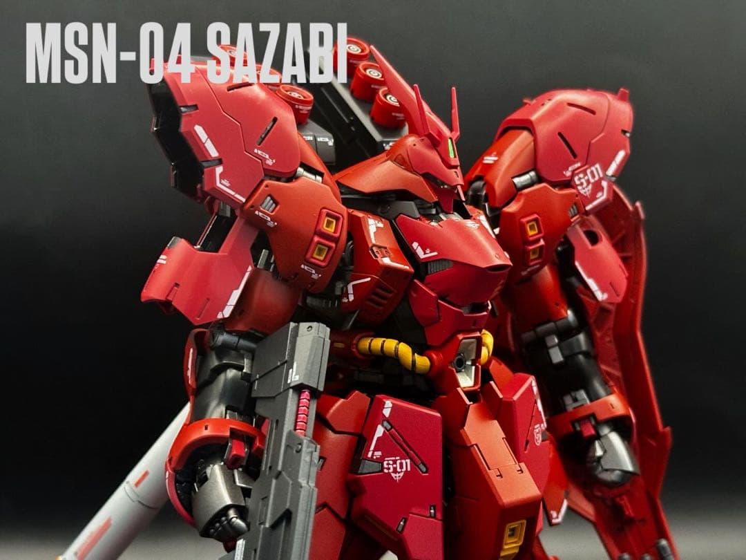 ガンプラ RG 全塗装完成品 サザビー 小改造